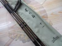 荒法師 11