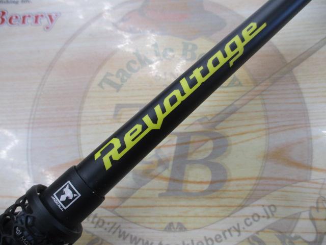 リボルテージ RV-C610M｜＠ベリーネット 日本最大新品中古釣具WEBショップ