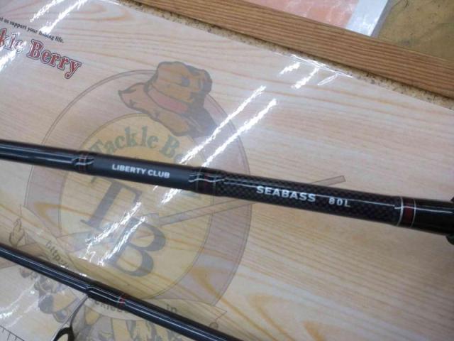 リバティクラブシーバス 80L