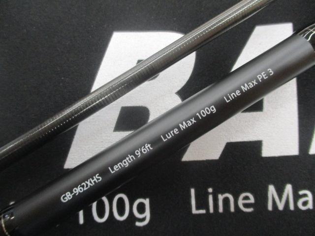 ゴリラバズーカ GB-962XHS