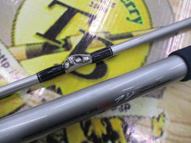 帆影アジ 180DB