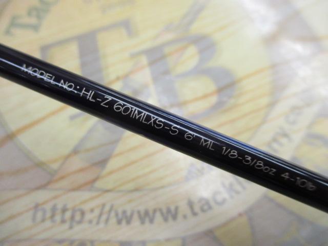 ハートランドZ HL-Z601MLXS-S｜＠ベリーネット 日本最大新品中古釣具