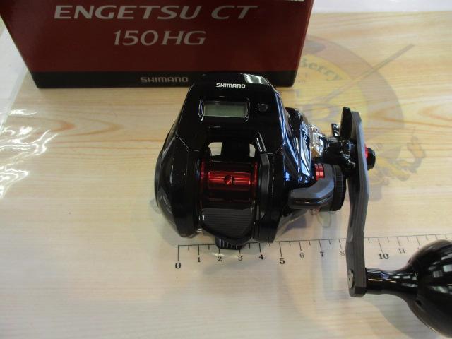 19炎月CT 150HG｜＠ベリーネット 日本最大新品中古釣具WEBショップ