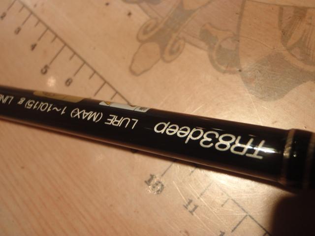 グラマーロックフィッシュ TR83Deep 後期｜＠ベリーネット 日本最大