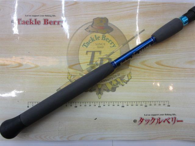 ノーザンブルー 585HS オオマサスペシャル