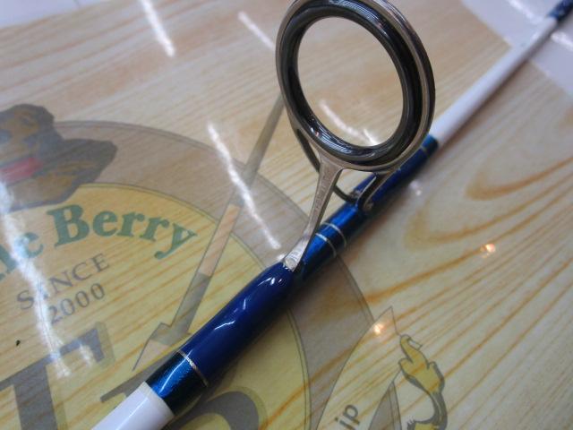 ノーザンブルー 585HS オオマサスペシャル