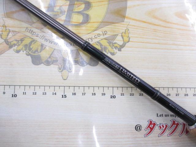 バトラーリミテッド BA-LTD701MLRB-01｜＠ベリーネット 日本最大新品