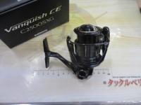 26ヴァンキッシュCE C2500SXG