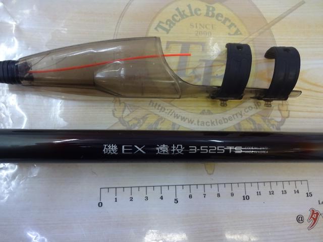 磯EX遠投 3-525PTS｜＠ベリーネット 日本最大新品中古釣具WEBショップ