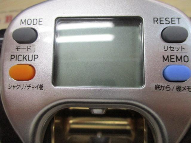 レオブリッツ S500