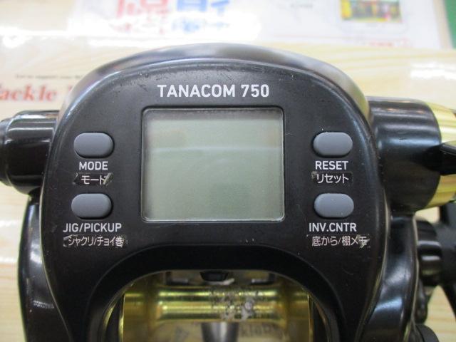 タナコン 750