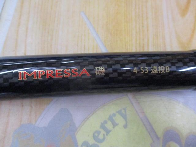 インプレッサ磯 4-53遠投B｜＠ベリーネット 日本最大新品中古釣具WEB