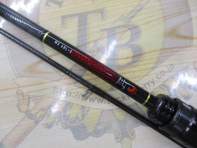 月下美人MX68L-S-N Amazon | ダイワ(DAIWA) メバルロッド 月下美人 MX 68L－T・J