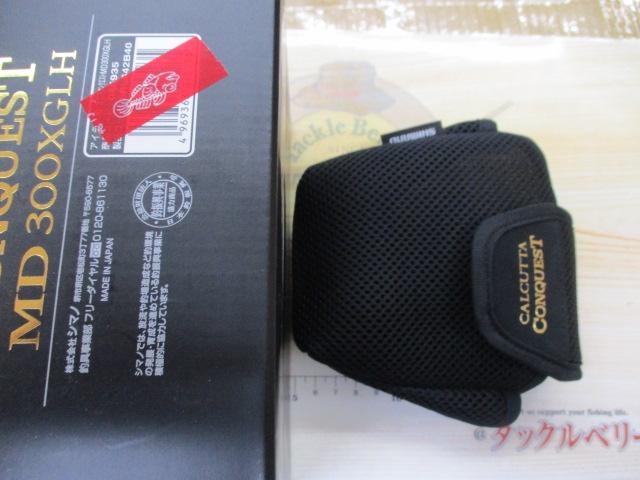 23カルカッタコンクエストMD 300XGLH