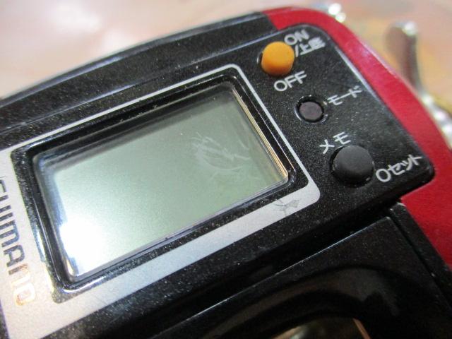 10SCクイックファイヤー小船 400XH