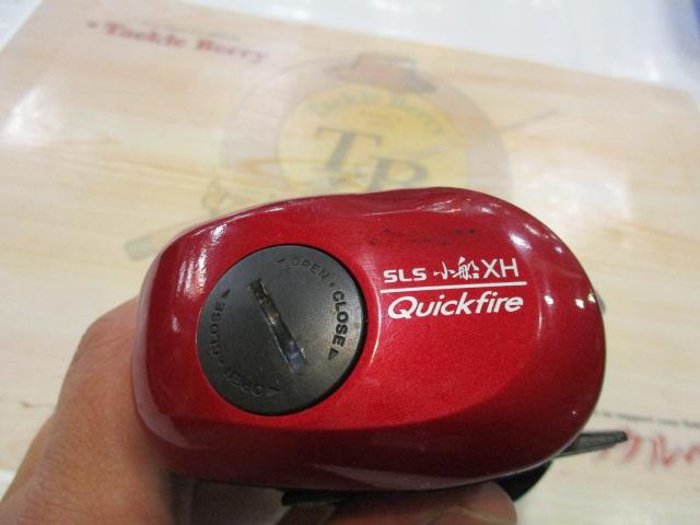10SCクイックファイヤー小船 400XH