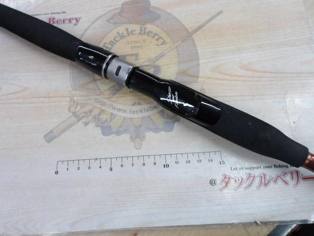 先鋭剣崎V2 30-230