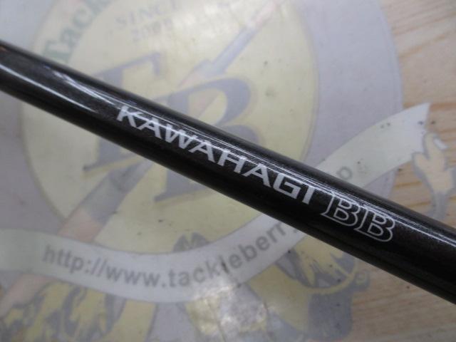19カワハギBB H175