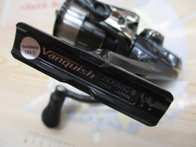 19ヴァンキッシュ C2500SHG