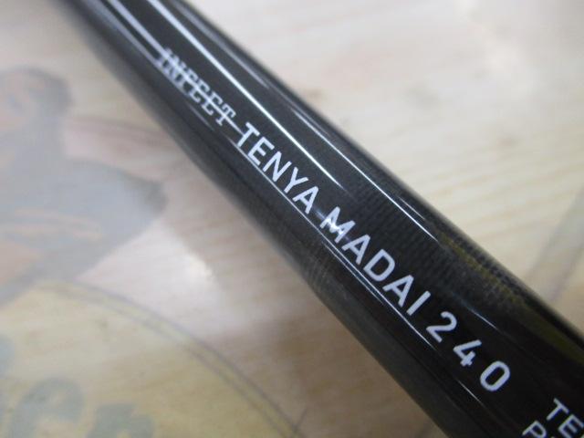 インフィート テンヤマダイ 240