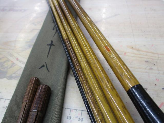 朱紋峰 飛造り 18