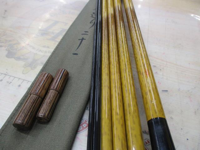 朱紋峰 飛造り 21｜＠ベリーネット 日本最大新品中古釣具WEBショップ