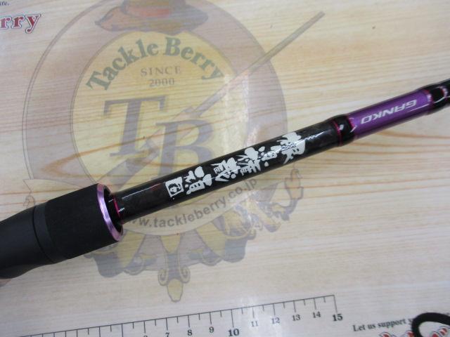 根魚権蔵頑固 722MHS｜＠ベリーネット 日本最大新品中古釣具WEBショップ