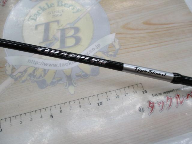 25グラップラー タイプスローJ B66-3｜＠ベリーネット 日本最大新品