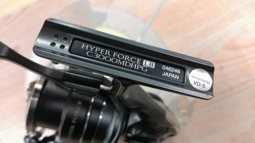 23ハイパーフォース LB C3000MDHPG