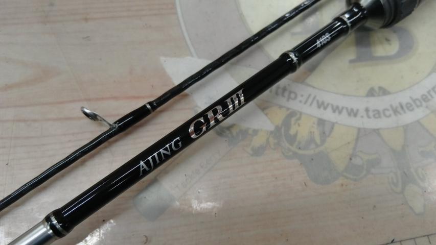 アジングGRⅢ410S