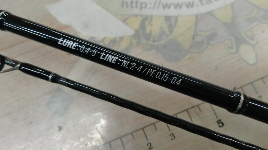 アジングGRⅢ410S