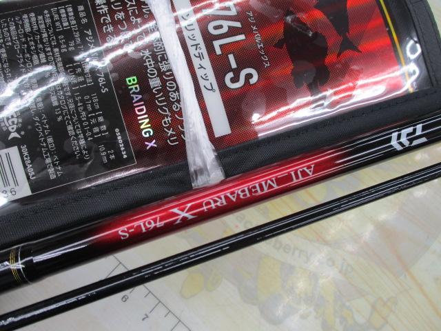 アジ_メバルX 76L-S｜＠ベリーネット 日本最大新品中古釣具WEBショップ