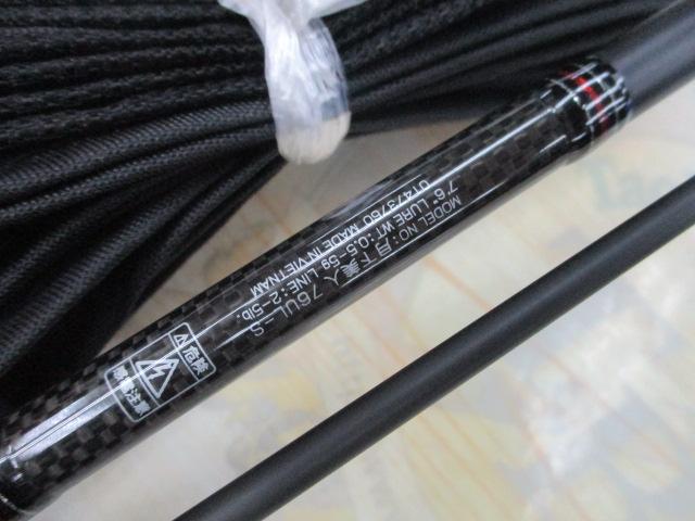 月下美人 76UL-S｜＠ベリーネット 日本最大新品中古釣具WEBショップ
