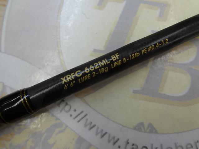 クロスフィールド XRFC-662ML-BF