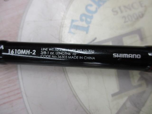 ゾディアス 1610MH-2｜＠ベリーネット 日本最大新品中古釣具WEBショップ