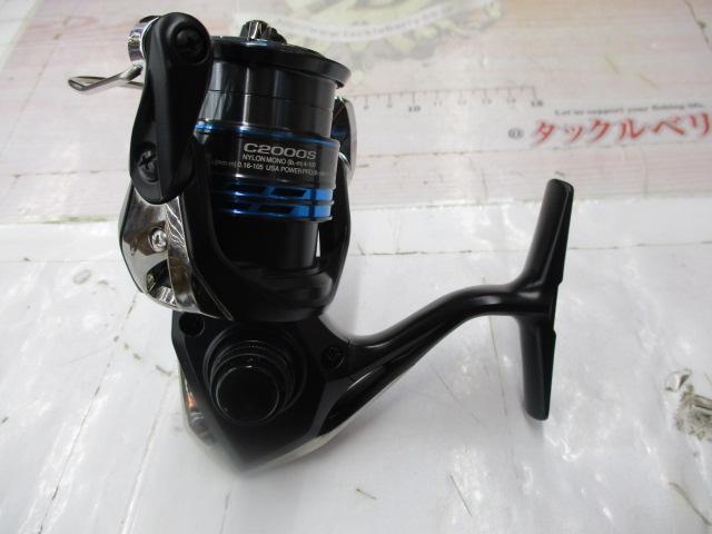 21ネクサーブ C2000S