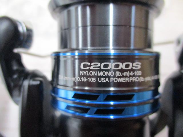 21ネクサーブ C2000S