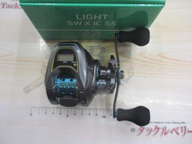 ライトSW X IC SS｜＠ベリーネット 日本最大新品中古釣具WEBショップ
