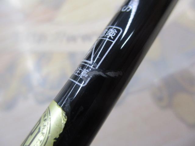 エメラルダスX 65ULB-S IM