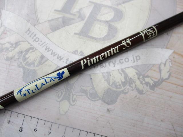 ピメンタ 55｜＠ベリーネット 日本最大新品中古釣具WEBショップ