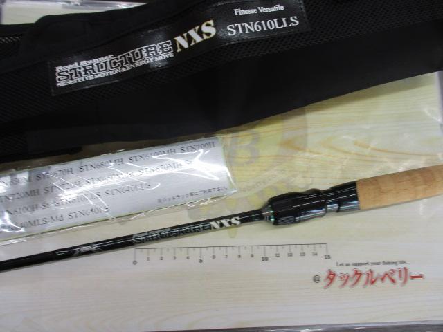 ロードランナーストラクチャーNXS STN610LLS フィネスバーサタイル
