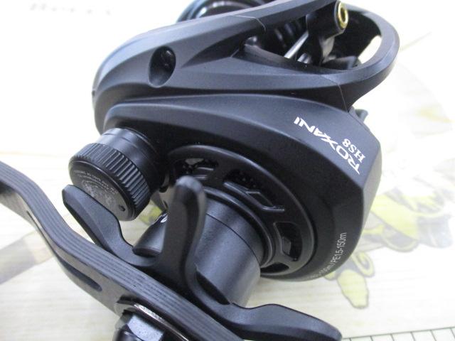 ロキサーニBC HS8