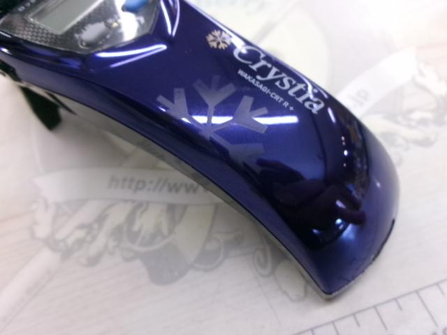 クリスティア ワカサギCRTR+電動リール メタルパープル