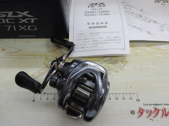 22SLX DC XT 71XG｜＠ベリーネット 日本最大新品中古釣具WEBショップ