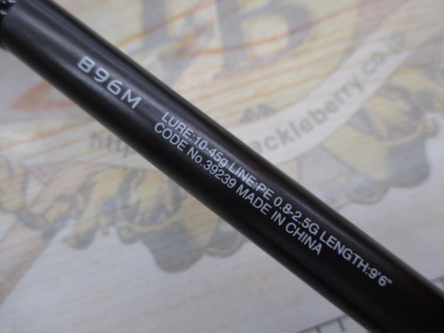 18ディアルーナ B96M