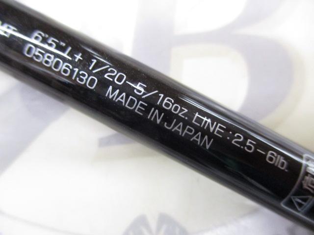 スティーズ S65L+ -SV・SMT｜＠ベリーネット 日本最大新品中古釣具WEB