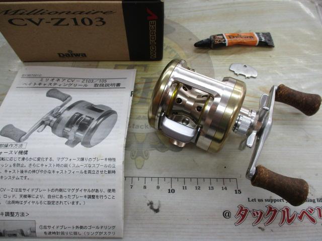 ミリオネアCV-Z 103｜＠ベリーネット 日本最大新品中古釣具WEBショップ