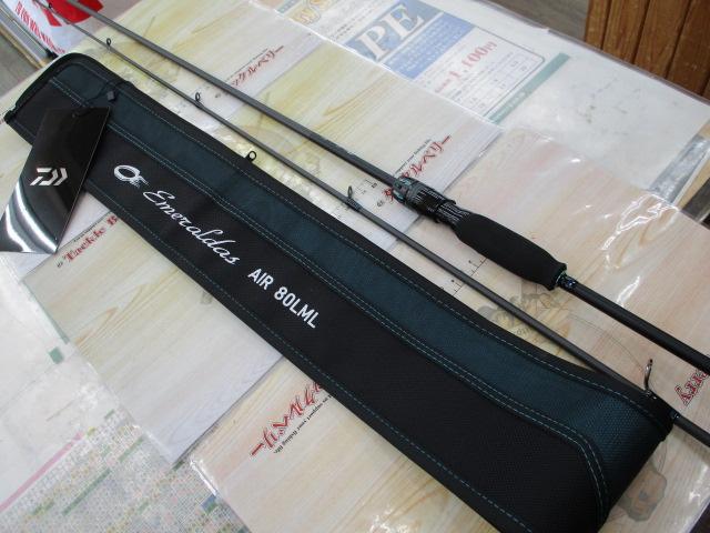 エメラルダスエア 80LML・K｜＠ベリーネット 日本最大新品中古釣具WEB