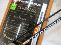 トラパラ TXS-502UL