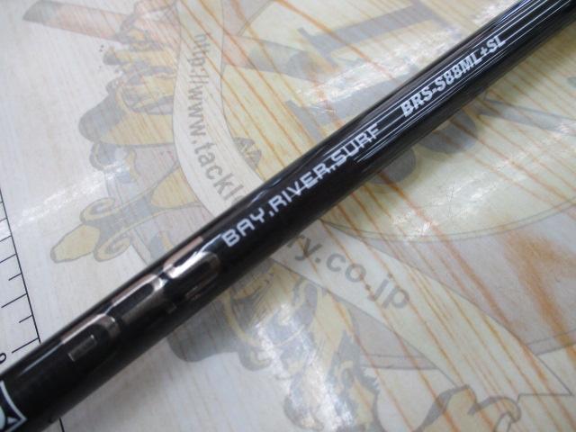 BRS BRS-S88ML+SL